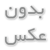 مشکلات  استفاده بیش از حد از ماشین لباسشویی